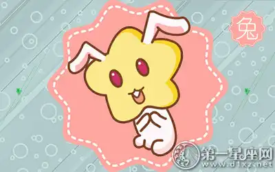 從不防人 容易被騙的生肖