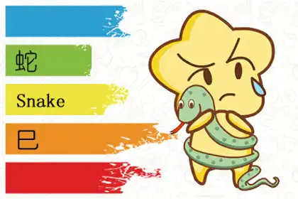 喜歡把事情一件一件解決的生肖