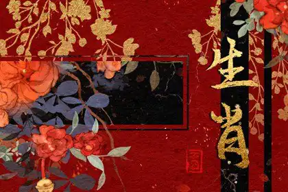 天水一色是什麼生肖 天水—色猜—個動物