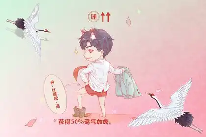 本命年不能自己買紅內衣嗎 南北民俗不同