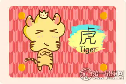 長大後發現自己年少無知的生肖