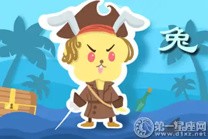 這些生肖的光輝歷史只是曇花一現