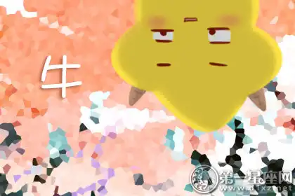 無論愛情還是工作都沒有主見的生肖男