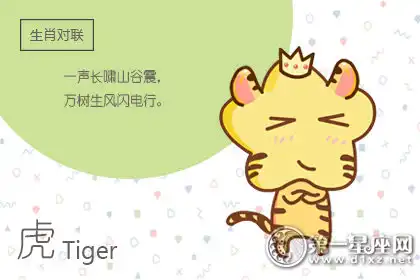 總是倒楣 彷彿被上帝封鎖的生肖