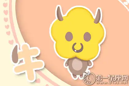 十二生肖的相衝屬相