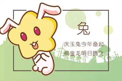 不主動 被動習慣的生肖