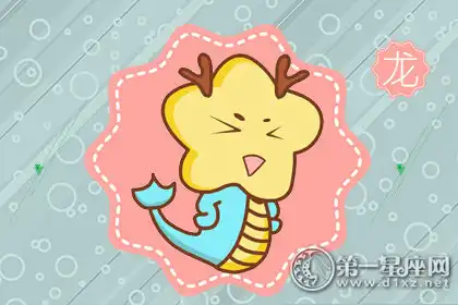 因為孤獨而一直戴著面具的生肖