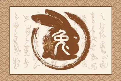 春節本命年兔年我要穿什麼衣服 春節本命年穿衣怎麼搭