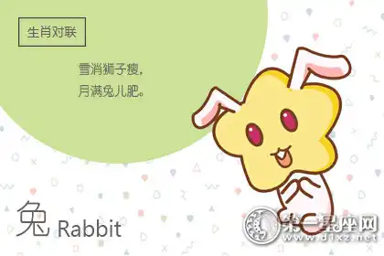 生性博而不精的四大生肖