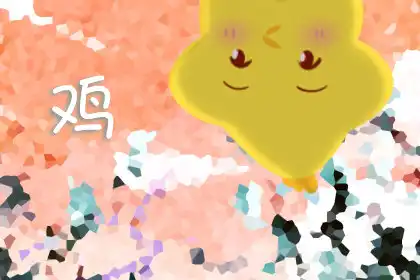 你算老幾 這些生肖的語氣總是令人氣悶