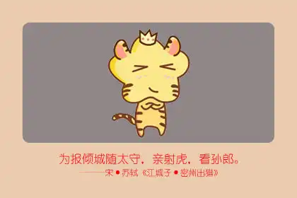 看起來傻乎乎 但是萬事都算盡的生肖男