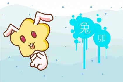 最擅長耍不入流小手段的四大生肖