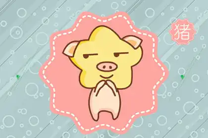 寧願單身可不將就的生肖女