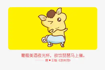 對於父母離婚能夠爽快答應的生肖