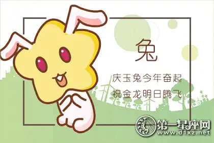 起床困難戶 這些生肖的鬧鐘形同虛設