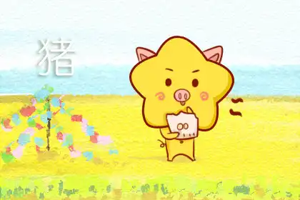 自己生活的點滴很喜歡分享到朋友圈的生肖