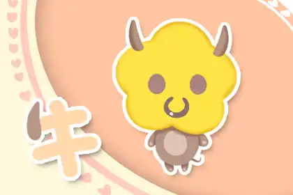 錙銖必較 堪比葛朗台的小氣生肖