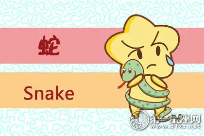 嚴格律己 也仍舊無法成功的生肖