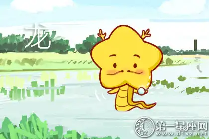 十二生肖享受人生的方式