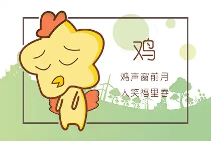 不會甜言蜜語 嘴笨心好的生肖男