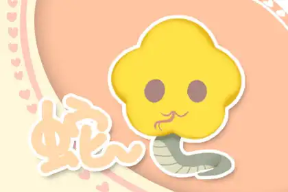 很上道 這些生肖入哪行都任勞任怨