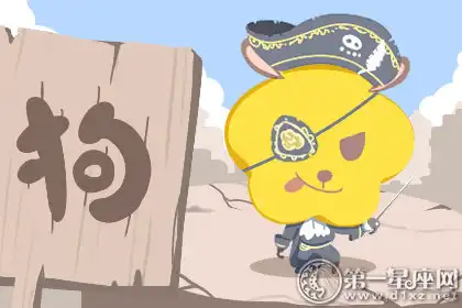 認為發脾氣等於慢性自殺的生肖