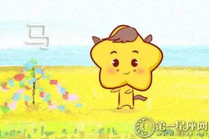 說什麼都會硬撐 永遠不會被KO的四大生肖