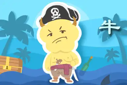 每年雙十一這些生肖都是隨心所欲地買