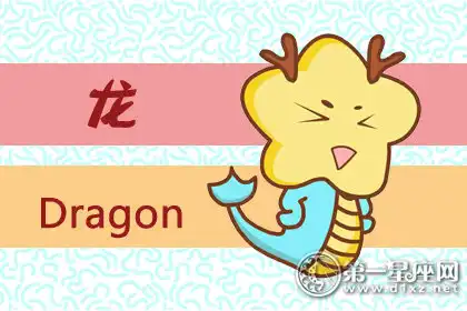 明明是高富帥 卻從來不炫耀的生肖男