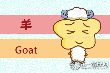 明明是高富帥 卻從來不炫耀的生肖男