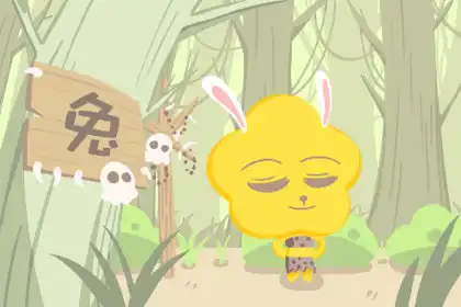 希望自己每天都過得平凡就好的生肖