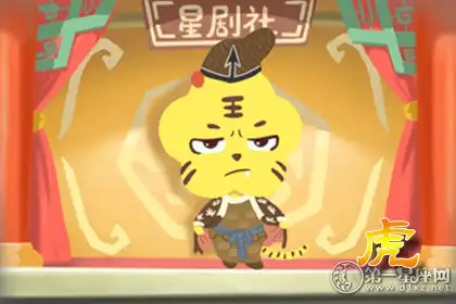 十二生肖最好的年紀會遇到什麼樣的人