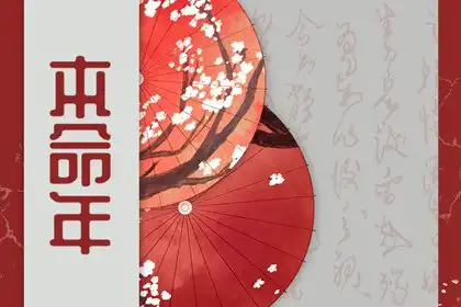 小孩本命年要穿紅衣服嗎 小孩在本命年應該佩戴的飾品