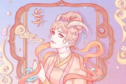 狐狸精轉世的生肖女 豬女貌美如花魅力無限