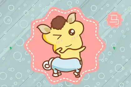 大丈夫不可一日無權 這些生肖迷戀權勢