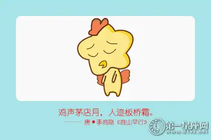 這四大生肖總是好高騖遠 眼高手低