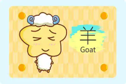 這些生肖太摳 買東西追求便宜不在乎質量