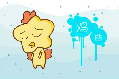 晚貴之命 厚積薄發的四大生肖