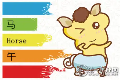 子女再成才也不會花他們錢的生肖