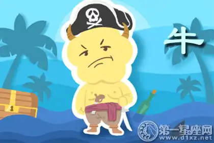 時常反省 懂得自我提升的生肖