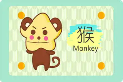 滑稽人生 把無知當做樂趣的生肖