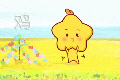 十二生肖六月份出生的人命運如何 運勢分析