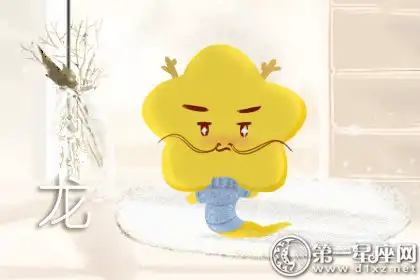 憂鬱悲觀的林黛玉型生肖女