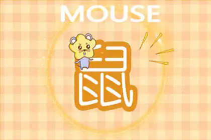 對文字敏感 有天賦成為作家的生肖