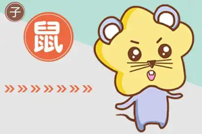 喜歡陷害人的生肖 心眼最壞