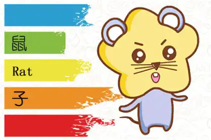 這些生肖即使年紀大了也比年輕人更新潮