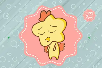 失戀了會自我麻痺 只為擺脫痛苦的生肖