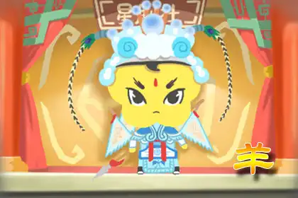 僵硬 這些生肖跳舞跟機器人一樣