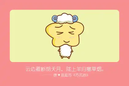 悲傷 炒期貨總是慢一手的幾大生肖