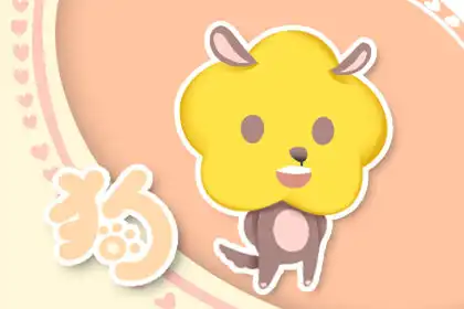 不善表達 一生氣就不說話的生肖